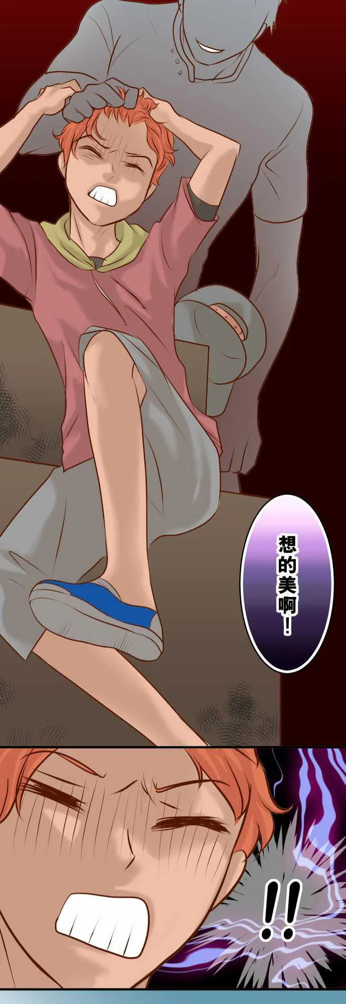 复仇计划漫画漫画,第59话25图