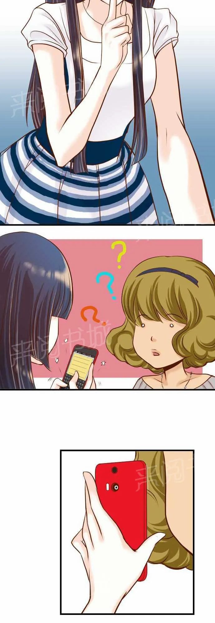 复仇计划漫画漫画,第6话4图