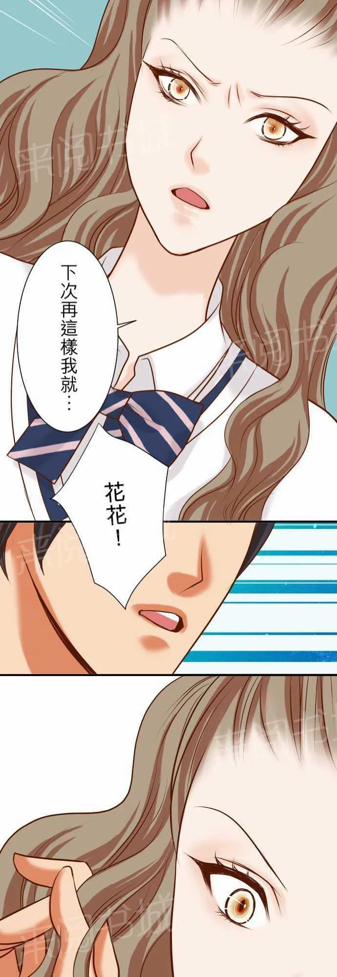 复仇计划印度电影在线观看完整版漫画,第15话21图