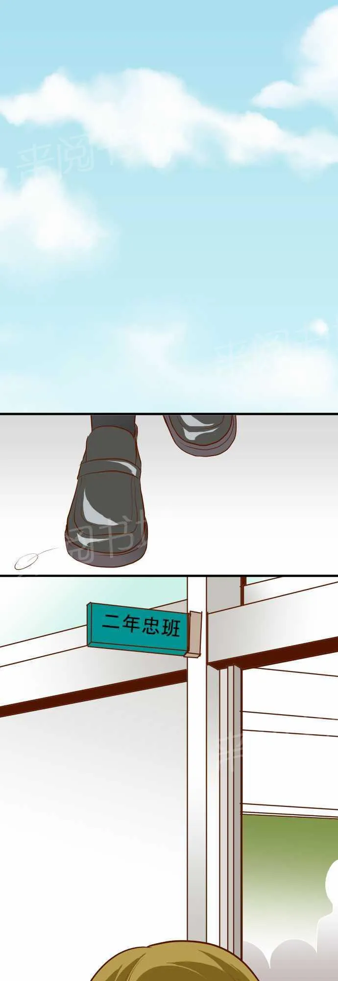 复仇计划漫画漫画,第27话1图