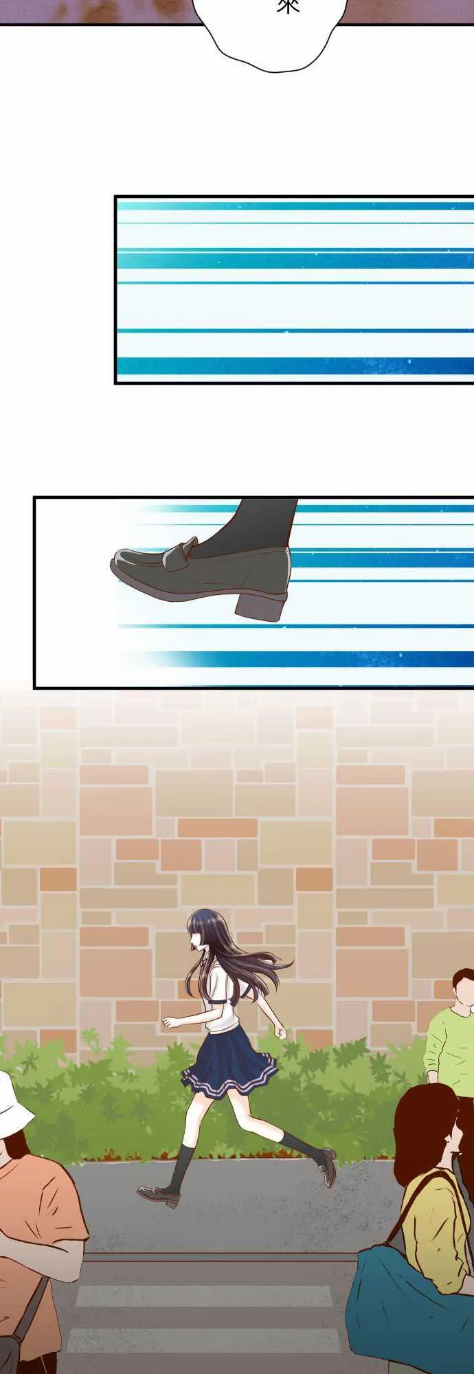 复仇计划漫画漫画,第39话19图