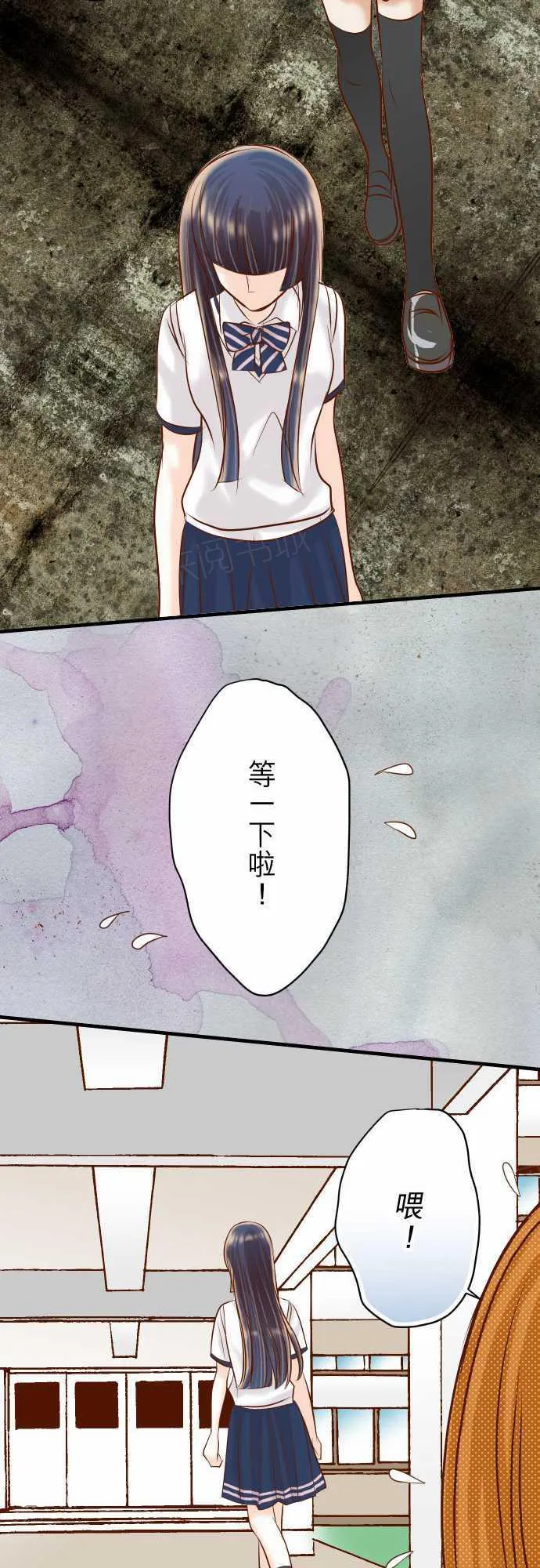 复仇计划印度电影免费观看漫画,第72话20图