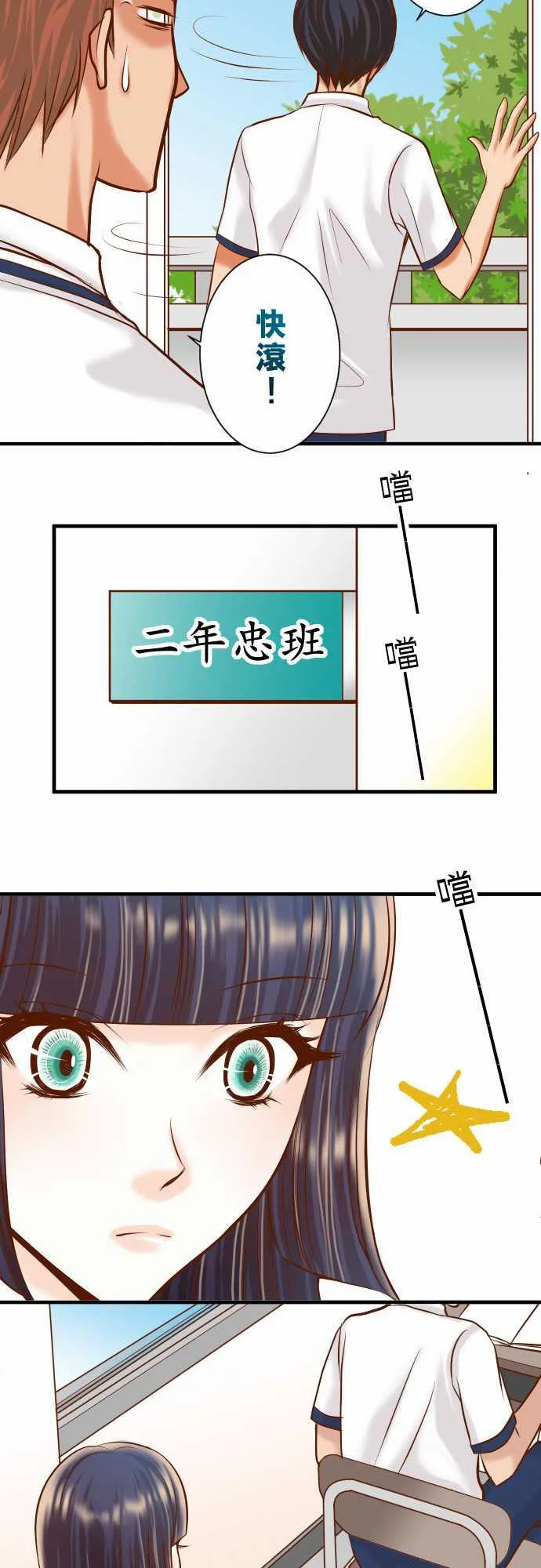 复仇计划印度电影在线观看完整版漫画,第41话10图