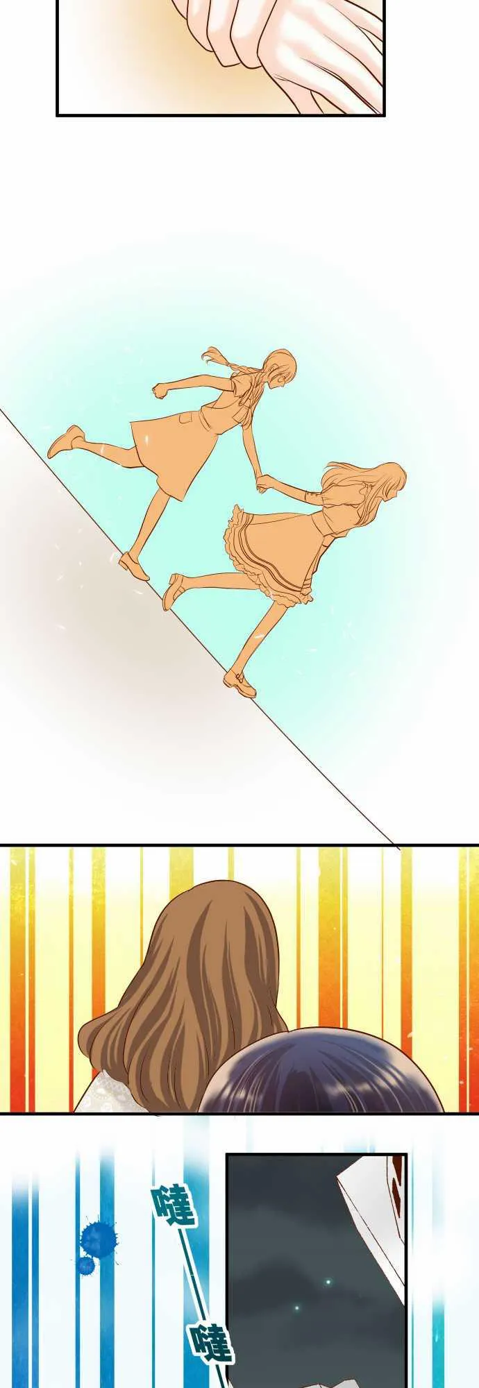 复仇计划印度电影在线观看完整版漫画,第58话15图