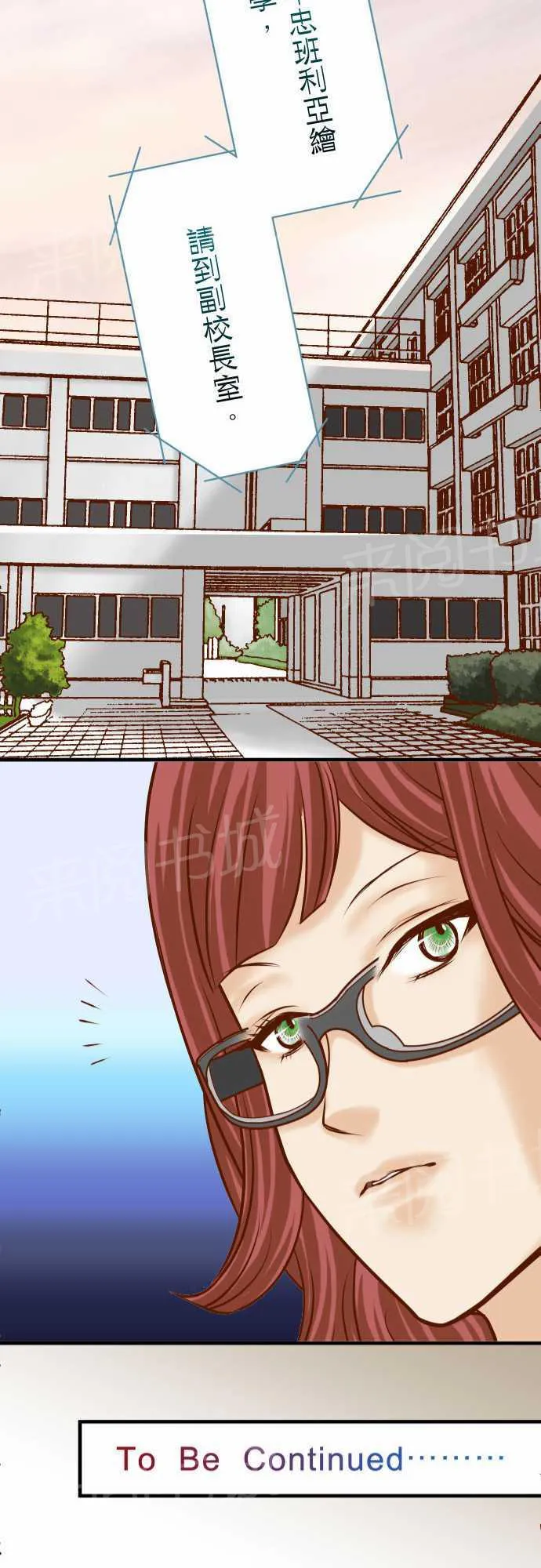 复仇计划印度电影免费观看漫画,第37话25图