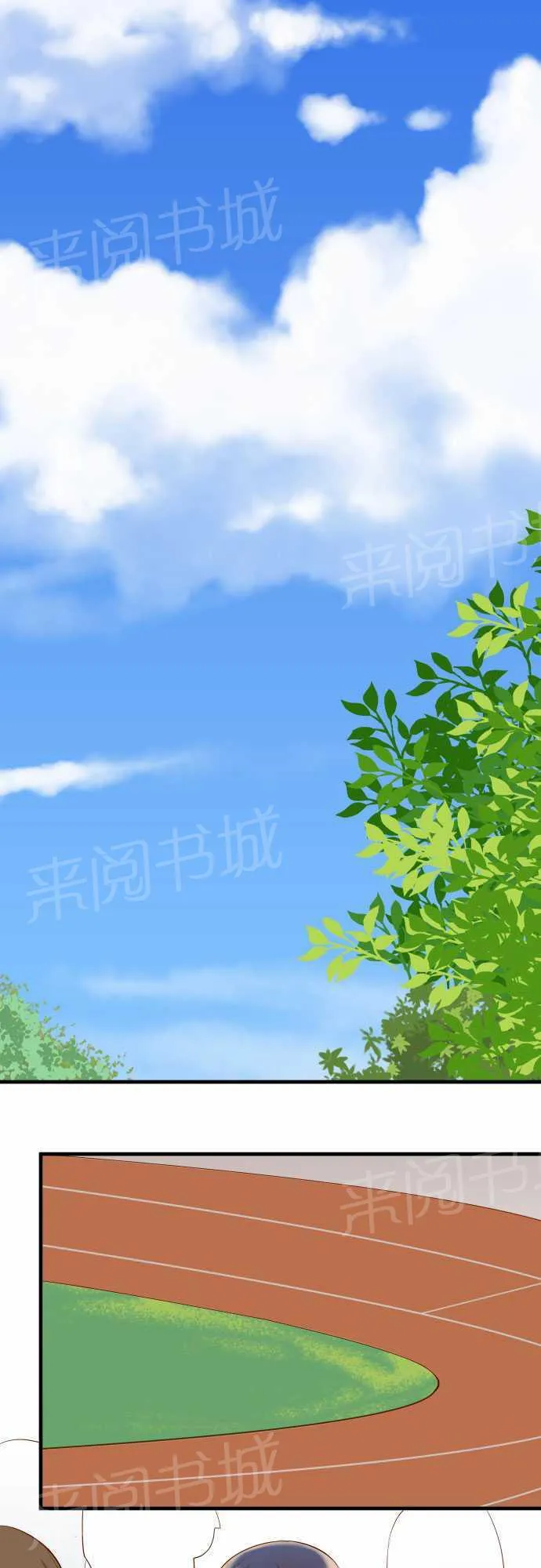 复仇计划漫画漫画,第20话9图