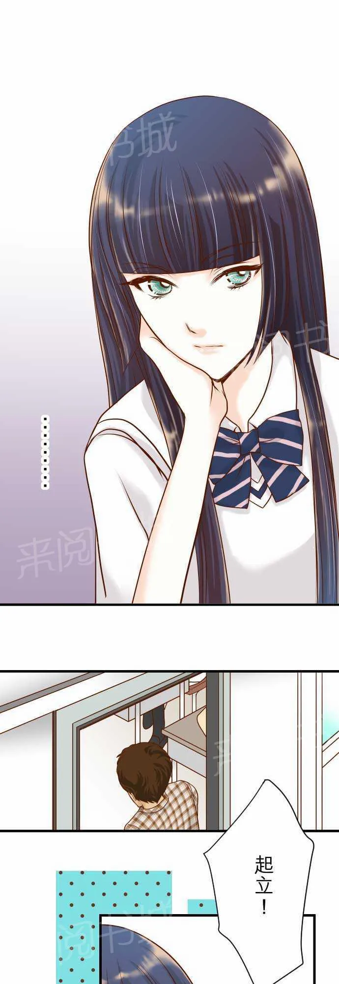 复仇计划漫画漫画,第4话6图