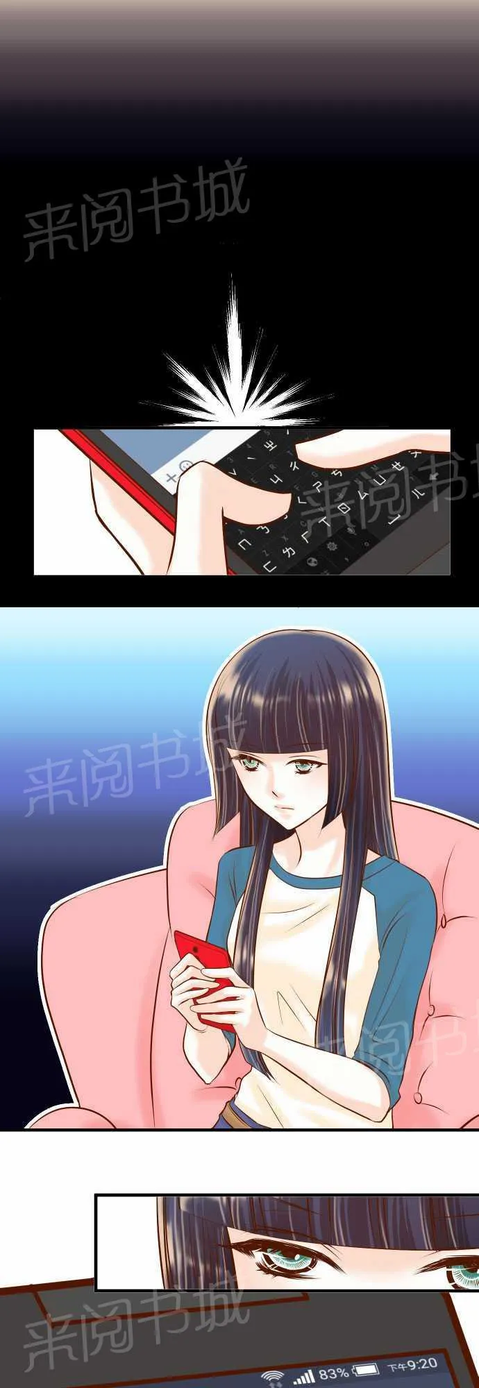 复仇计划漫画漫画,第33话1图