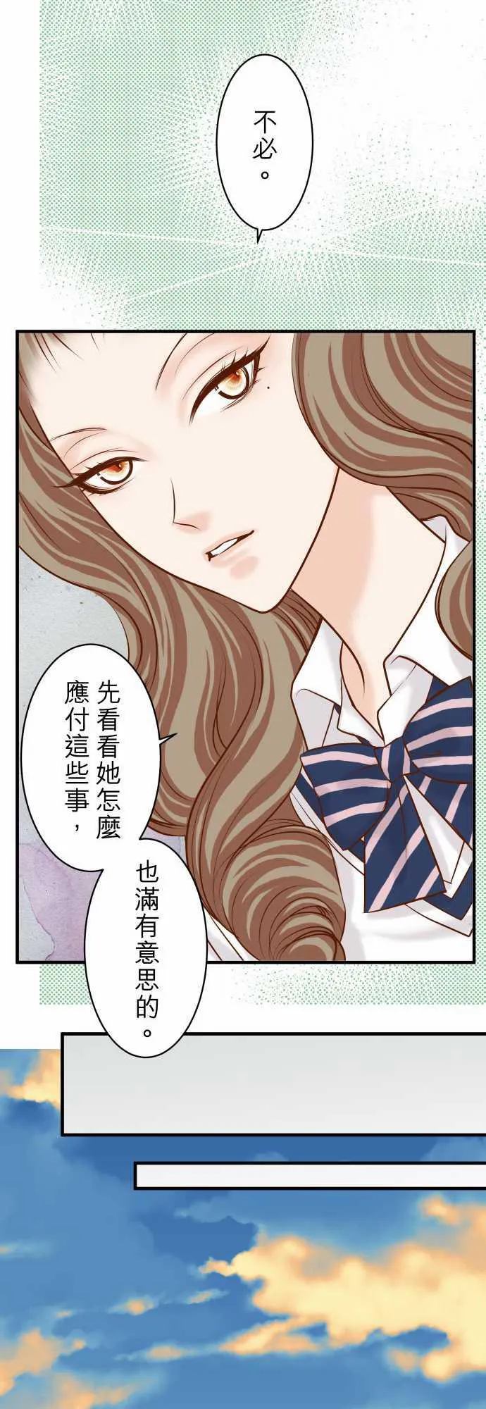 复仇计划印度电影在线观看完整版漫画,第41话15图