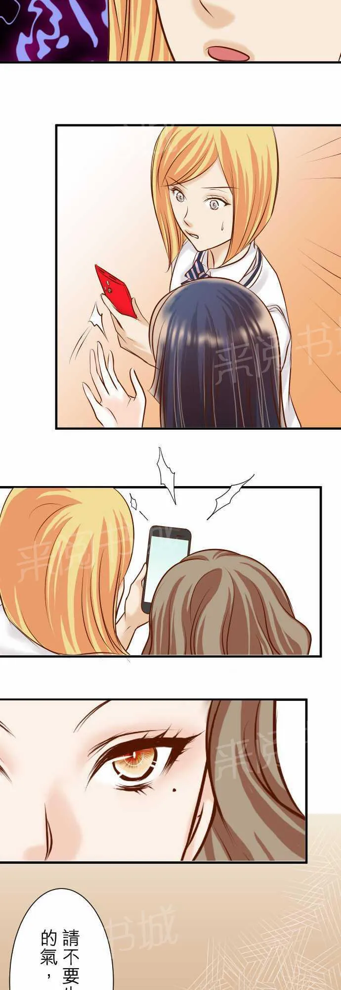 复仇计划漫画图漫画,第30话13图