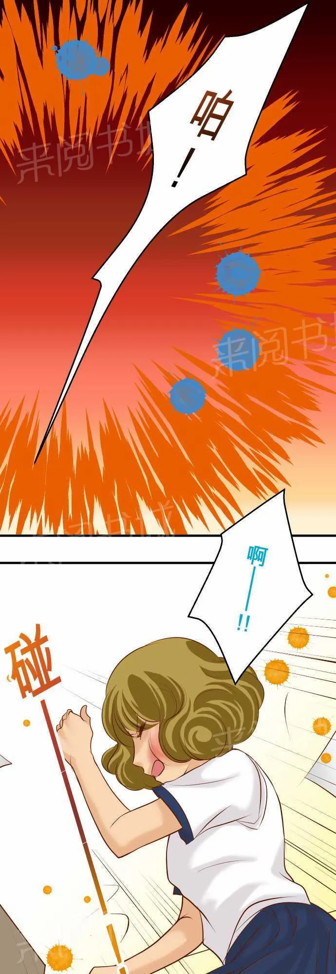 复仇计划漫画漫画,第27话18图