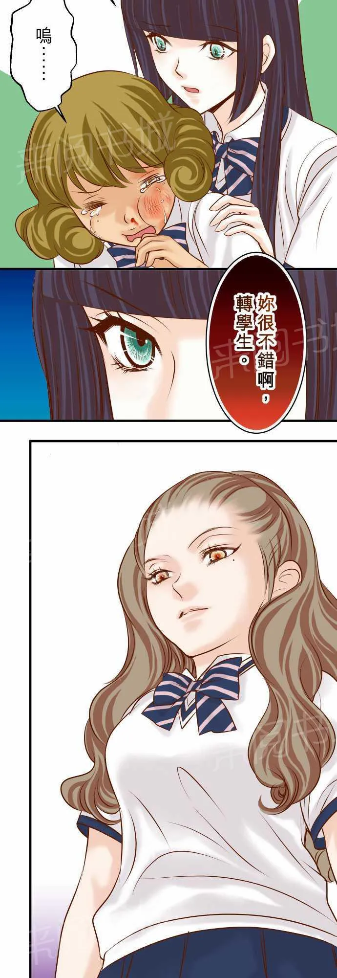 复仇计划印度电影免费观看漫画,第28话10图