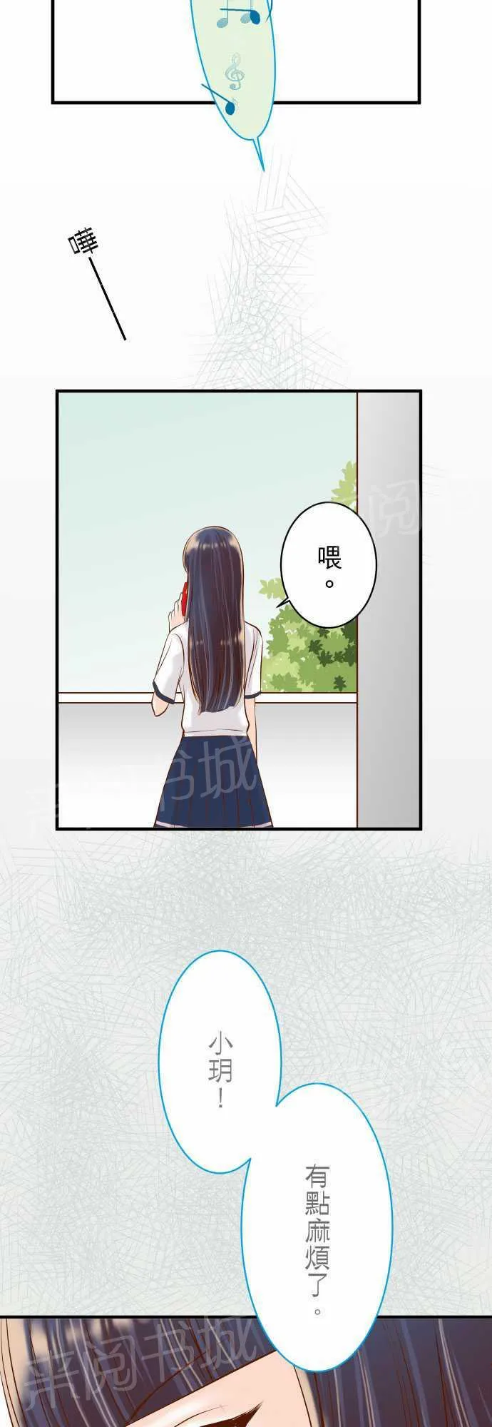 复仇计划印度电影免费观看漫画,第24话2图