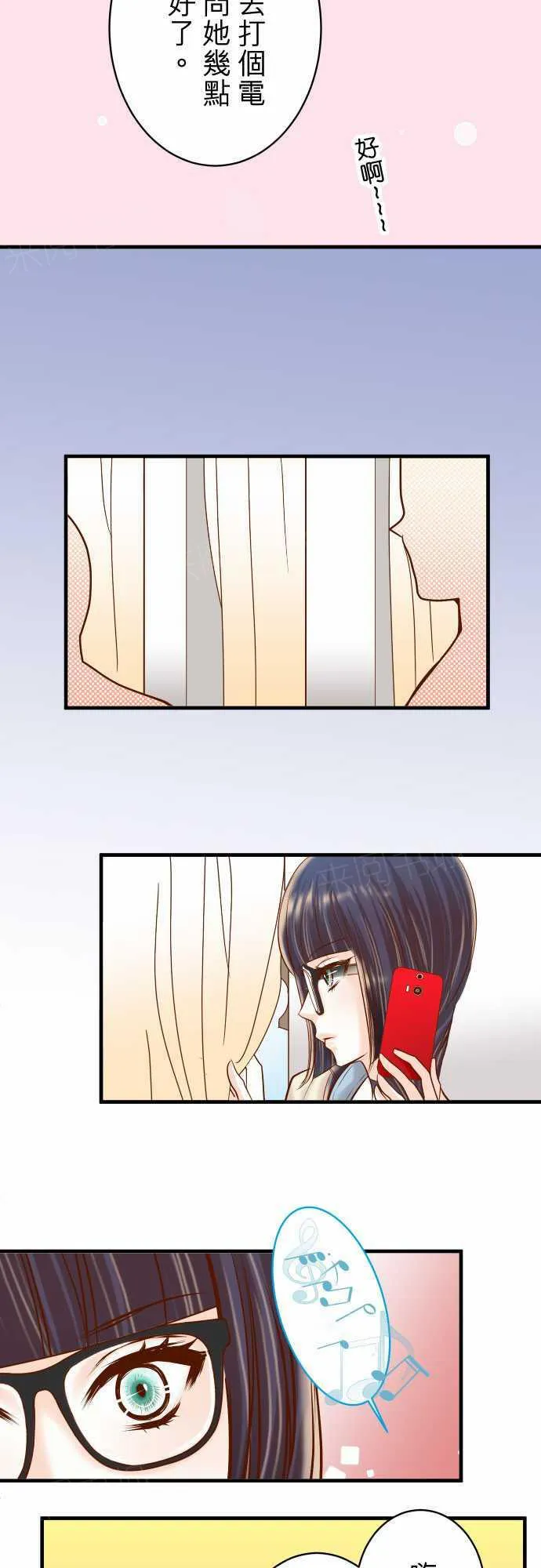 复仇计划印度电影免费观看漫画,第54话19图