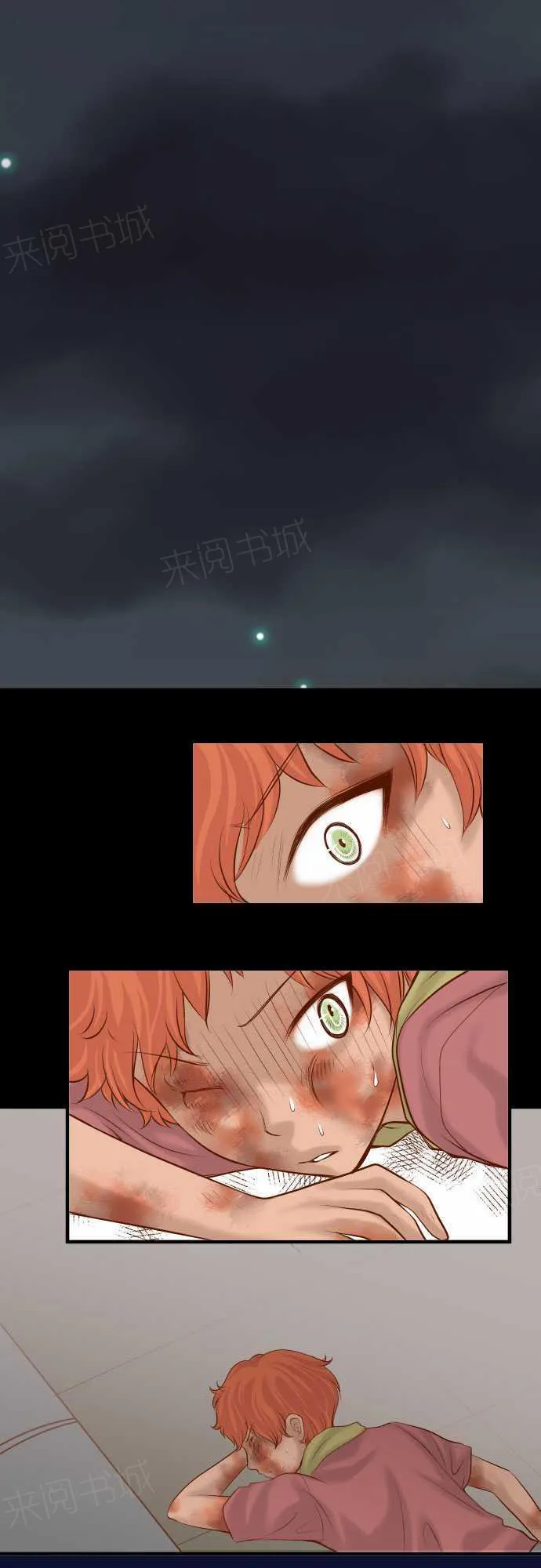 复仇计划漫画漫画,第66话1图