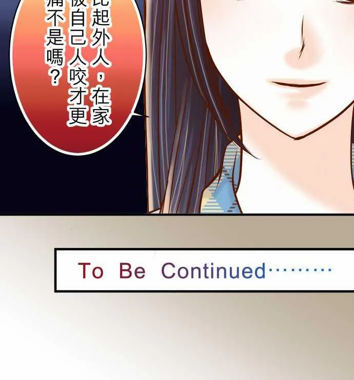 复仇计划印度电影在线观看完整版漫画,第41话26图