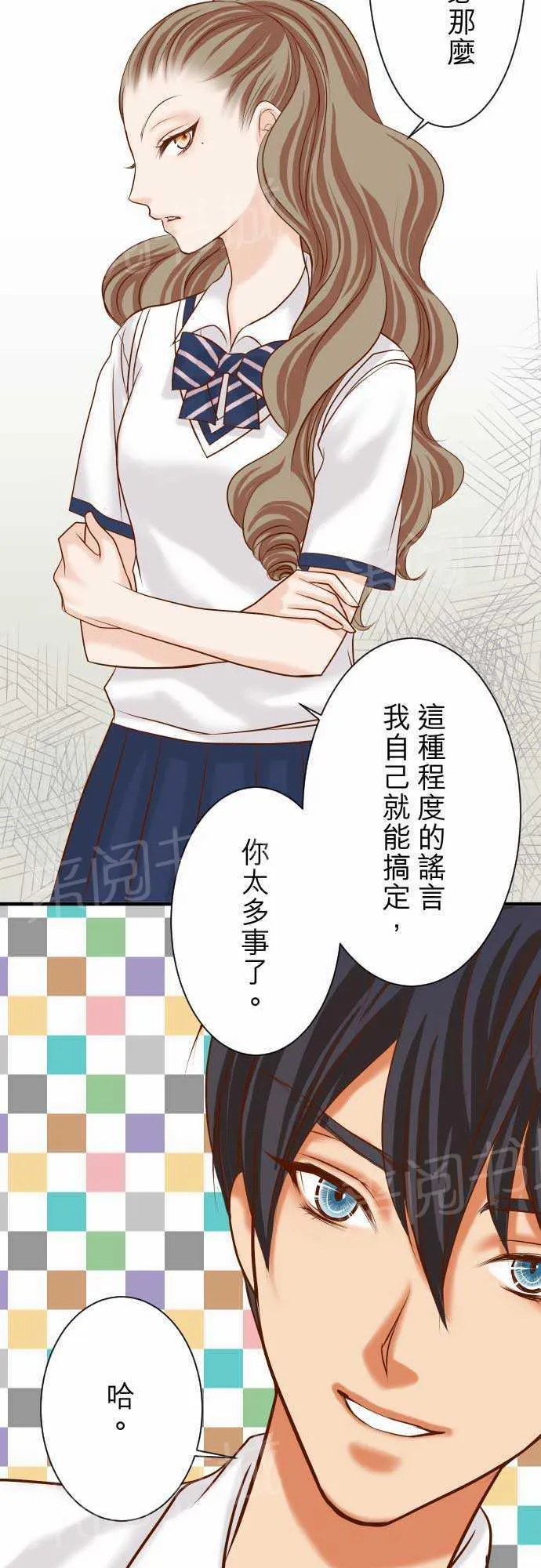 复仇计划印度电影在线观看完整版漫画,第15话18图
