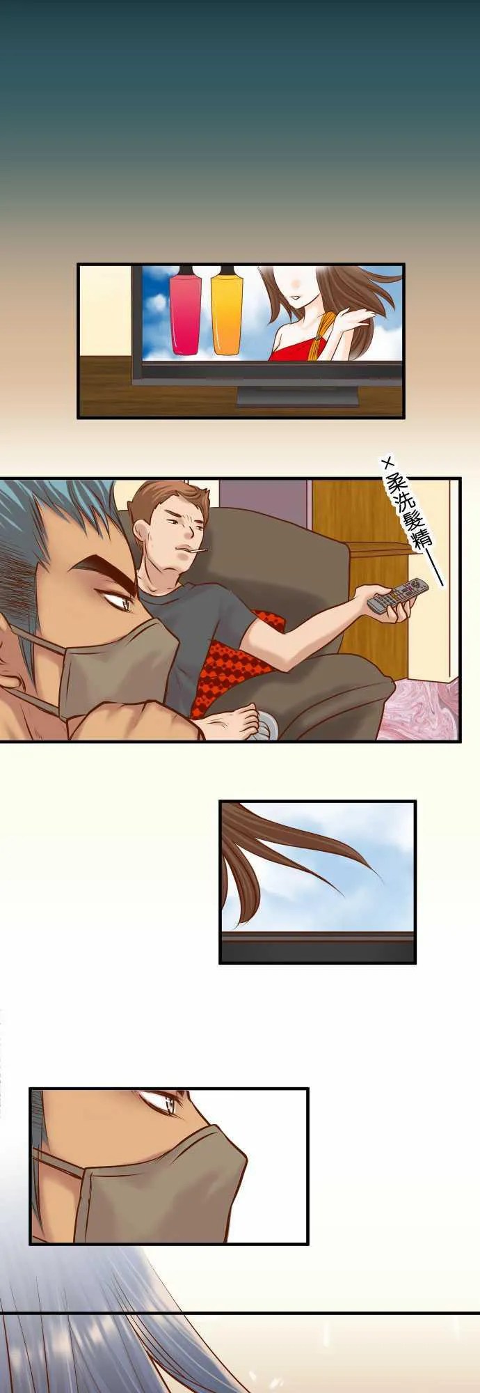 复仇计划漫画漫画,第44话1图