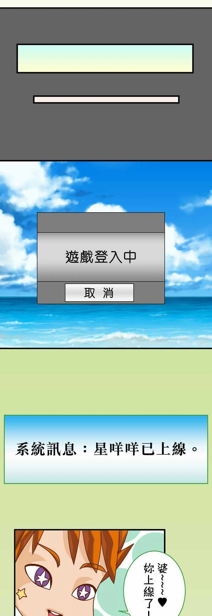 复仇计划漫画漫画,第43话17图