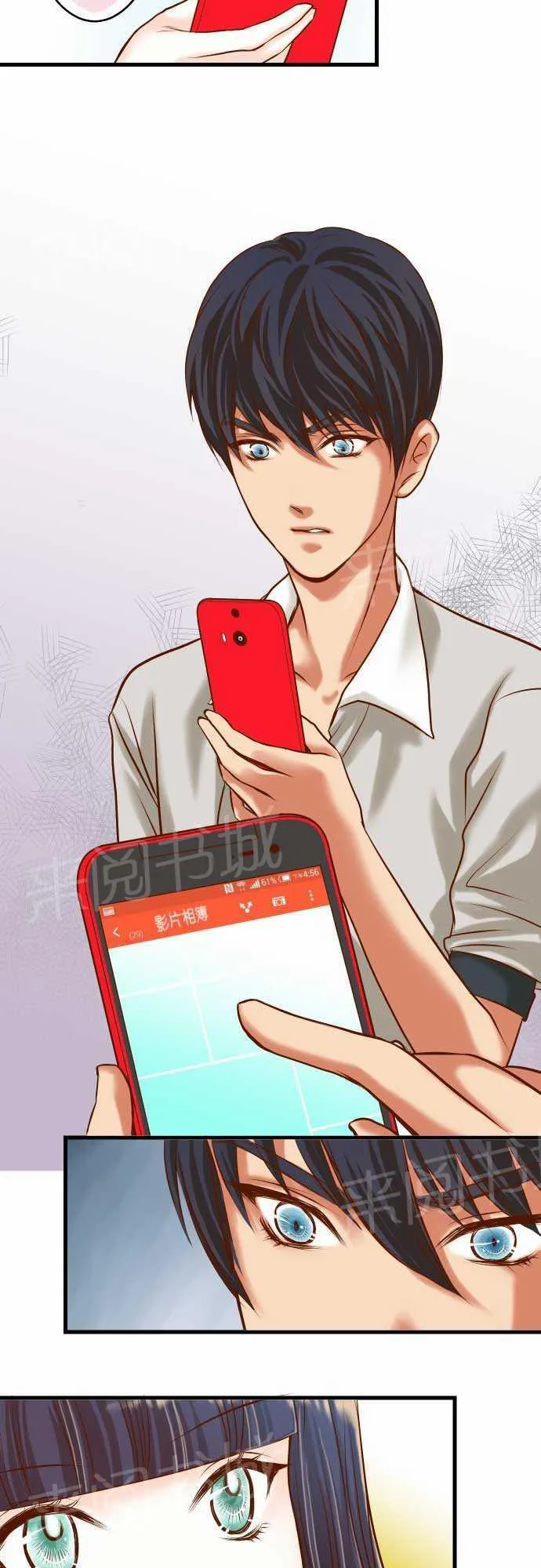 复仇计划漫画漫画,第7话4图