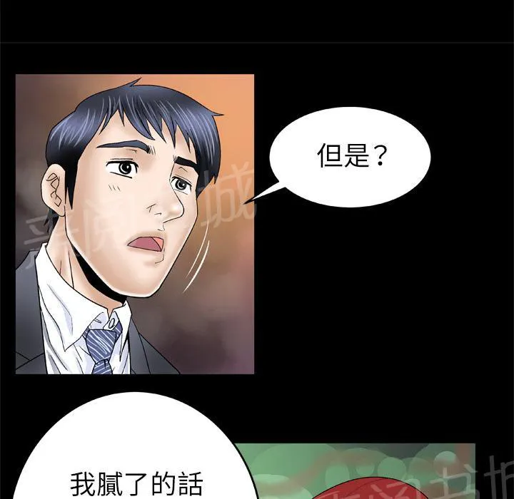 妻子的情人们漫画漫画,第51话 执着20图