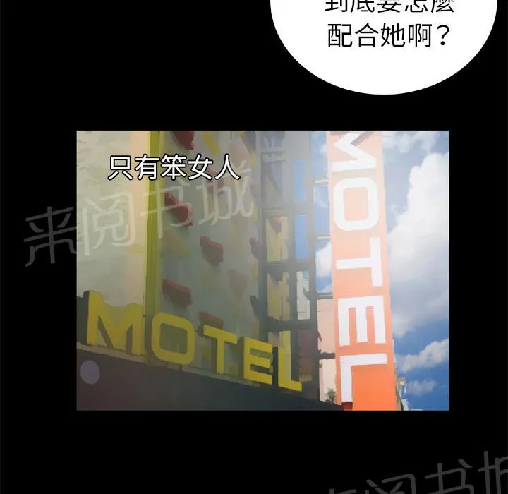 妻子的情人电影免费观看完整版高清漫画,第50话 浓密35图