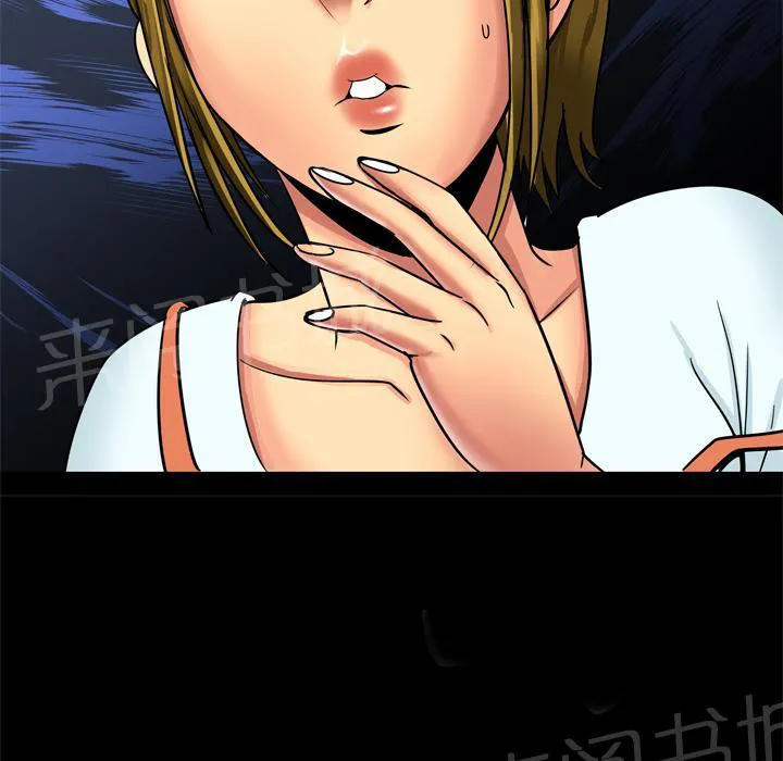 妻子的情人43321漫画,第17话 炒饭作战30图