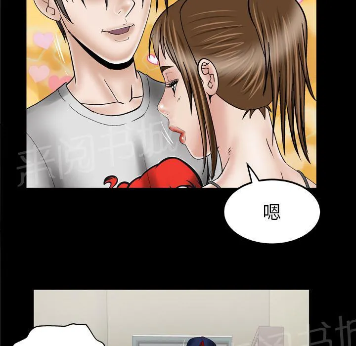 妻子的情人43321漫画,第59话 小黄瓜36图