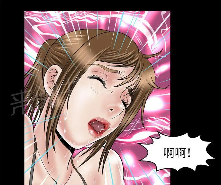 妻子的情人43321漫画,第59话 小黄瓜16图