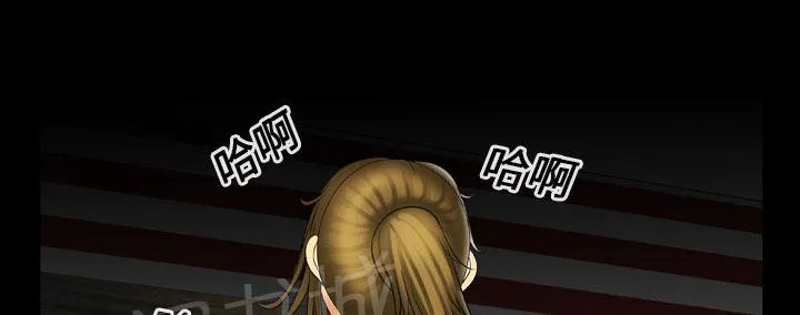 妻子的情人们漫画漫画,第25话 上钩38图