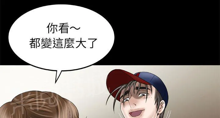 妻子的情人bd高清中字漫画,第60话 心动16图