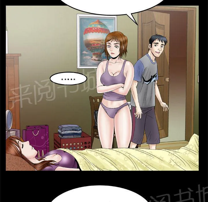 妻子的情人电影免费观看完整版高清漫画,第50话 浓密8图