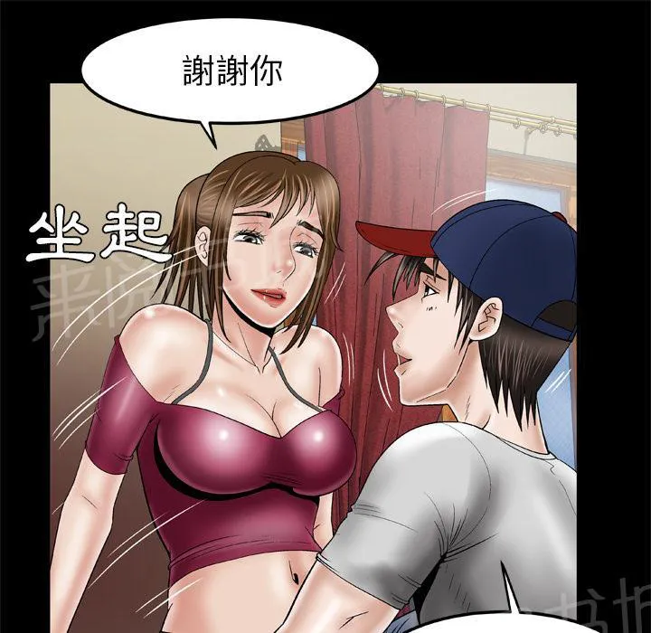 妻子的情人bd高清中字漫画,第60话 心动9图