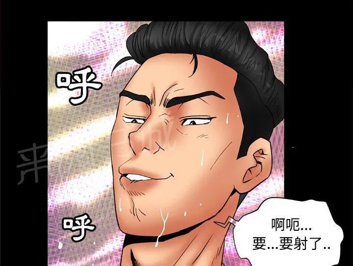 妻子的情人们漫画漫画,第32话 了结28图