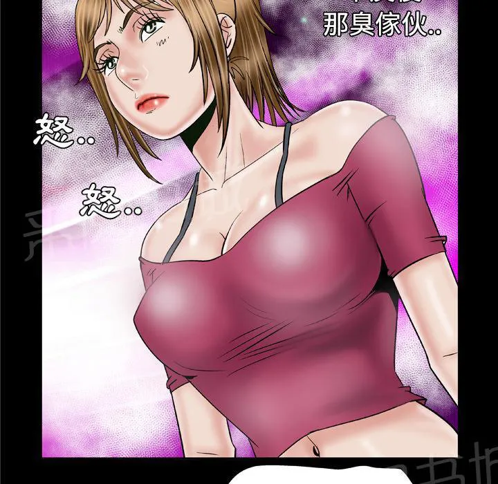 妻子的情人们漫画漫画,第58话 挽留17图