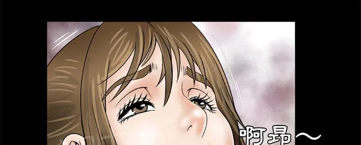妻子的情人们漫画漫画,第47话 铁则8图