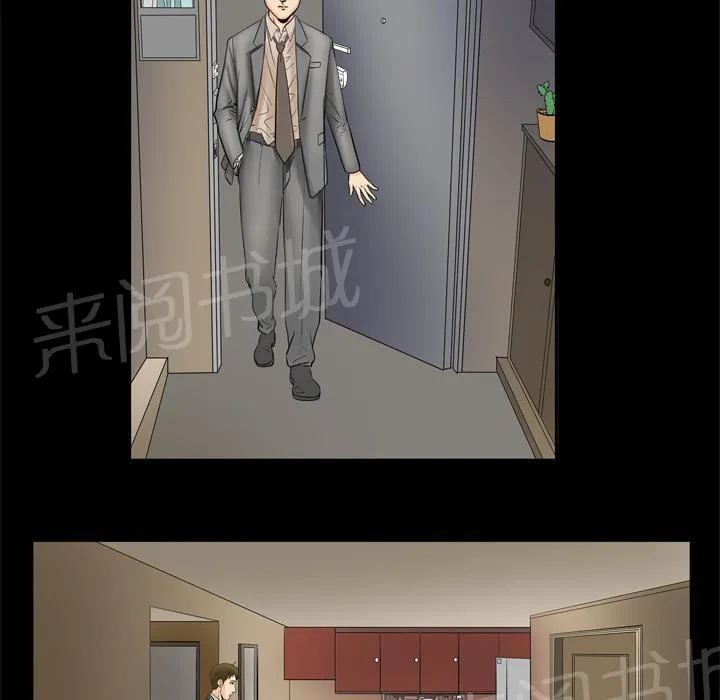 妻子的情人们漫画漫画,第8话 再遇6图