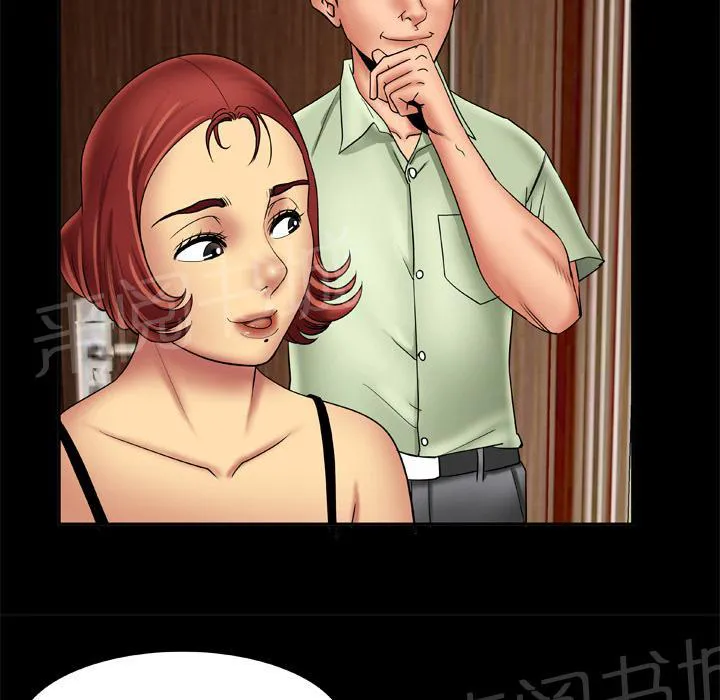 妻子的情人们漫画漫画,第33话 喝酒17图