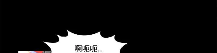 妻子的情人们漫画漫画,第40话 冷漠3图