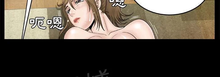 妻子的情人们漫画漫画,第45话 握手44图