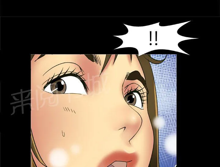 妻子的情人43321漫画,第30话 吟乱10图