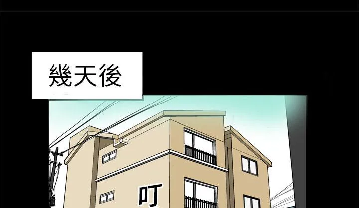 妻子的情人们漫画漫画,第2话 游戏3图