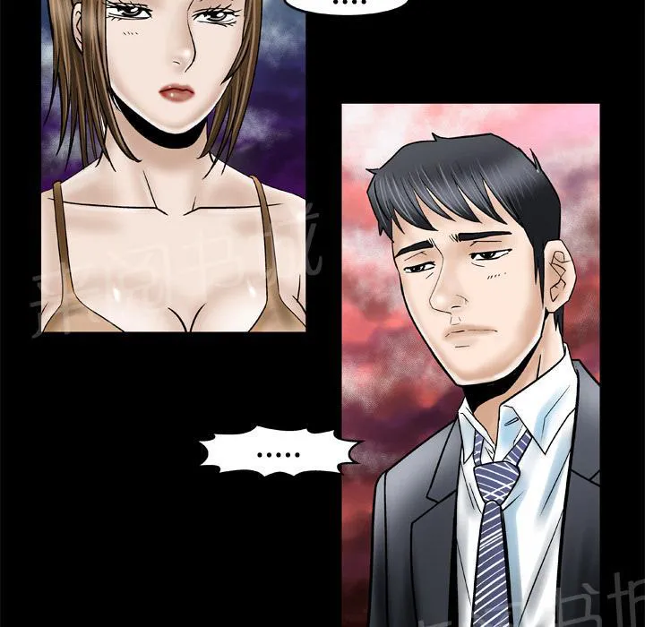 妻子的情人们漫画漫画,第57话 嫉妒8图
