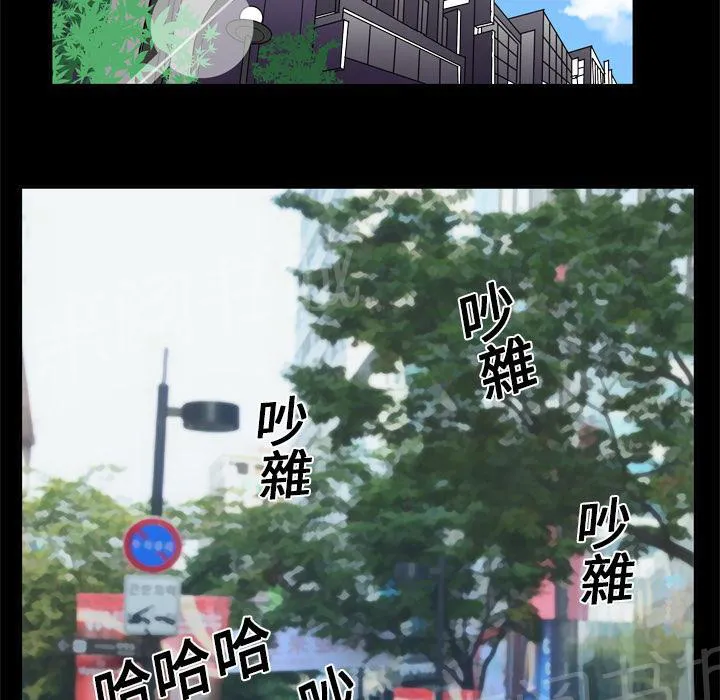 妻子的情人3中文漫画,第13话 约会14图