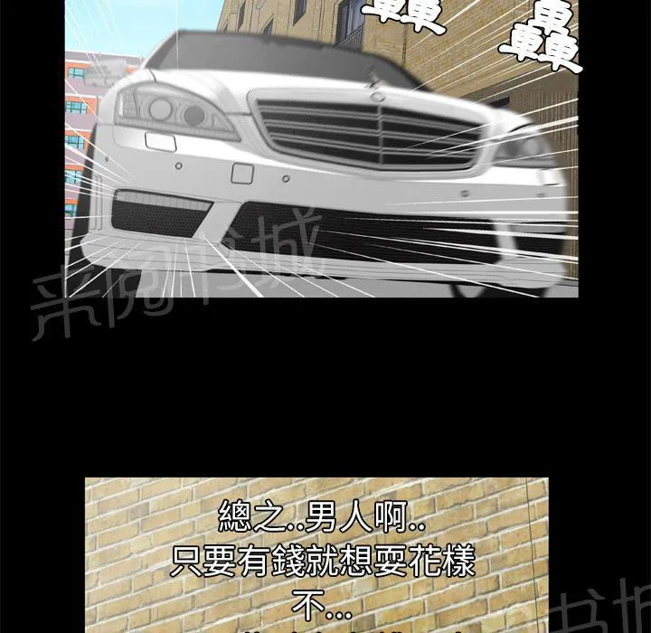妻子的情人电影免费观看完整版高清漫画,第50话 浓密25图