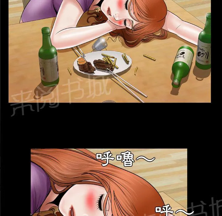 妻子的情人3中文漫画,第48话 大姨子48图