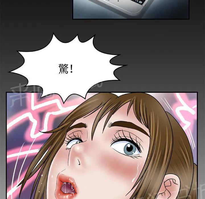 妻子的情人们漫画漫画,第63话 奖励27图