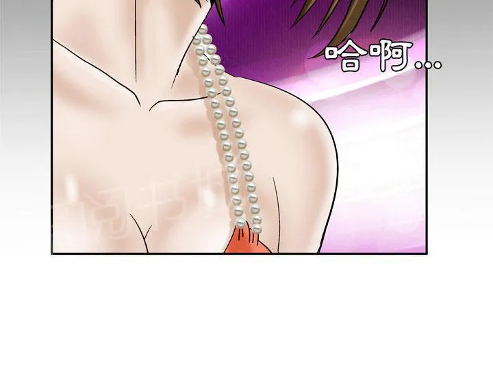 妻子的情人们漫画漫画,第52话 爱情29图
