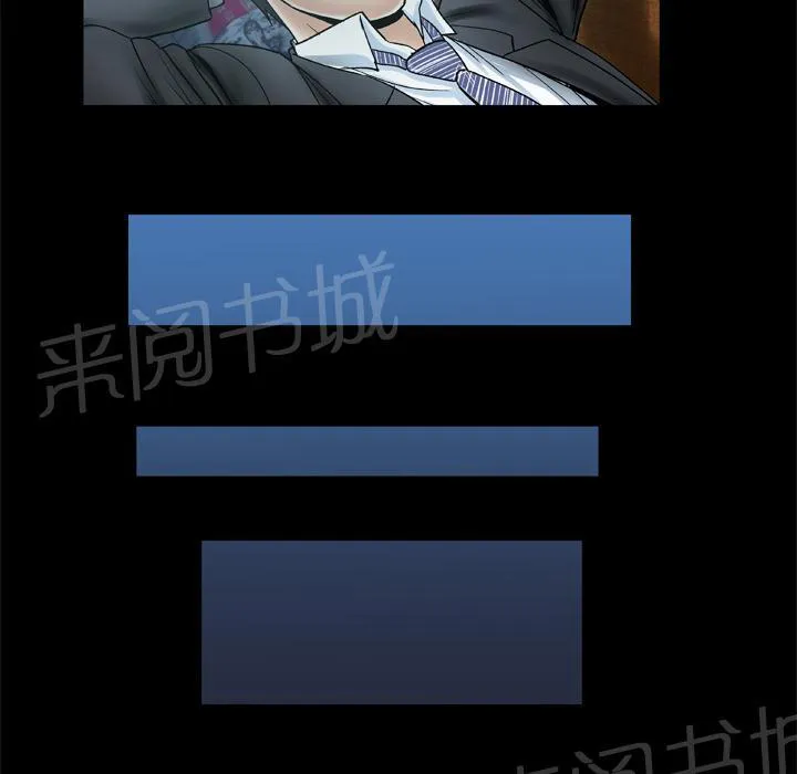 妻子的情人们漫画漫画,第56话 等待10图