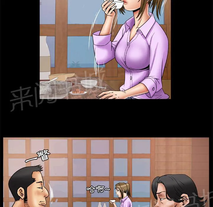 妻子的情人们漫画漫画,第42话 买醉34图